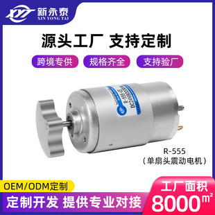 ����̩R-555΢�͆��^���늙C����С��΢�������R�_6v12v24v