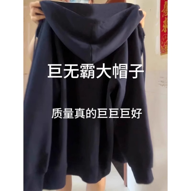 山东即墨卫衣春日莫兰迪色穿搭开春bm外套女款2025新款显瘦外套|undefined