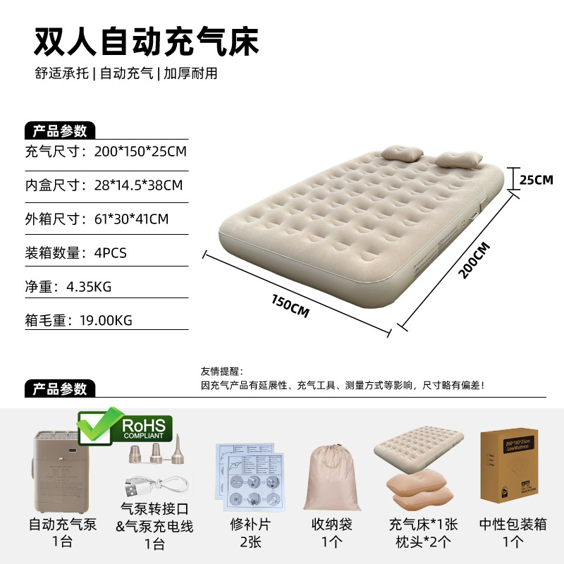 Cama inflable automática para uso en exteriores, colchón inflable para acampar, colchón de aire plegable individual/doble para uso doméstico.