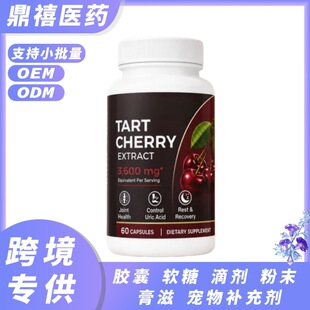 �羳����TART CHERRY�������ȡ��60���z�ҁ��R�dTK �F؛ ��O E M