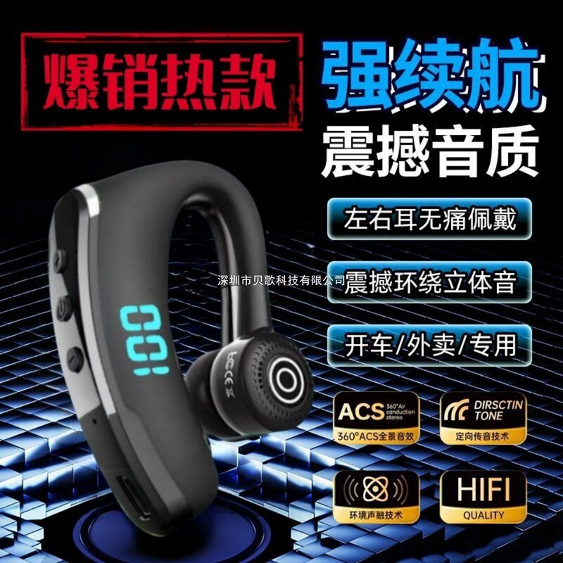 无线蓝牙耳机2025新款入耳挂耳式开车用适用华为vivo苹果oppo小米|undefined