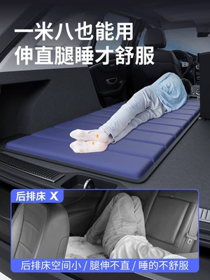 Multi-function pad, Car mattress single bed, foldable