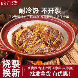 砂锅/石锅;陶瓷煲;汤锅