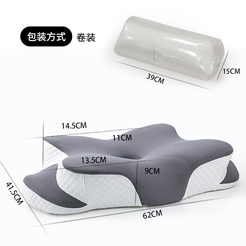 蝶形枕冰丝深睡眠慢回弹记忆棉枕头大人高低记忆枕人体工学护颈枕|undefined