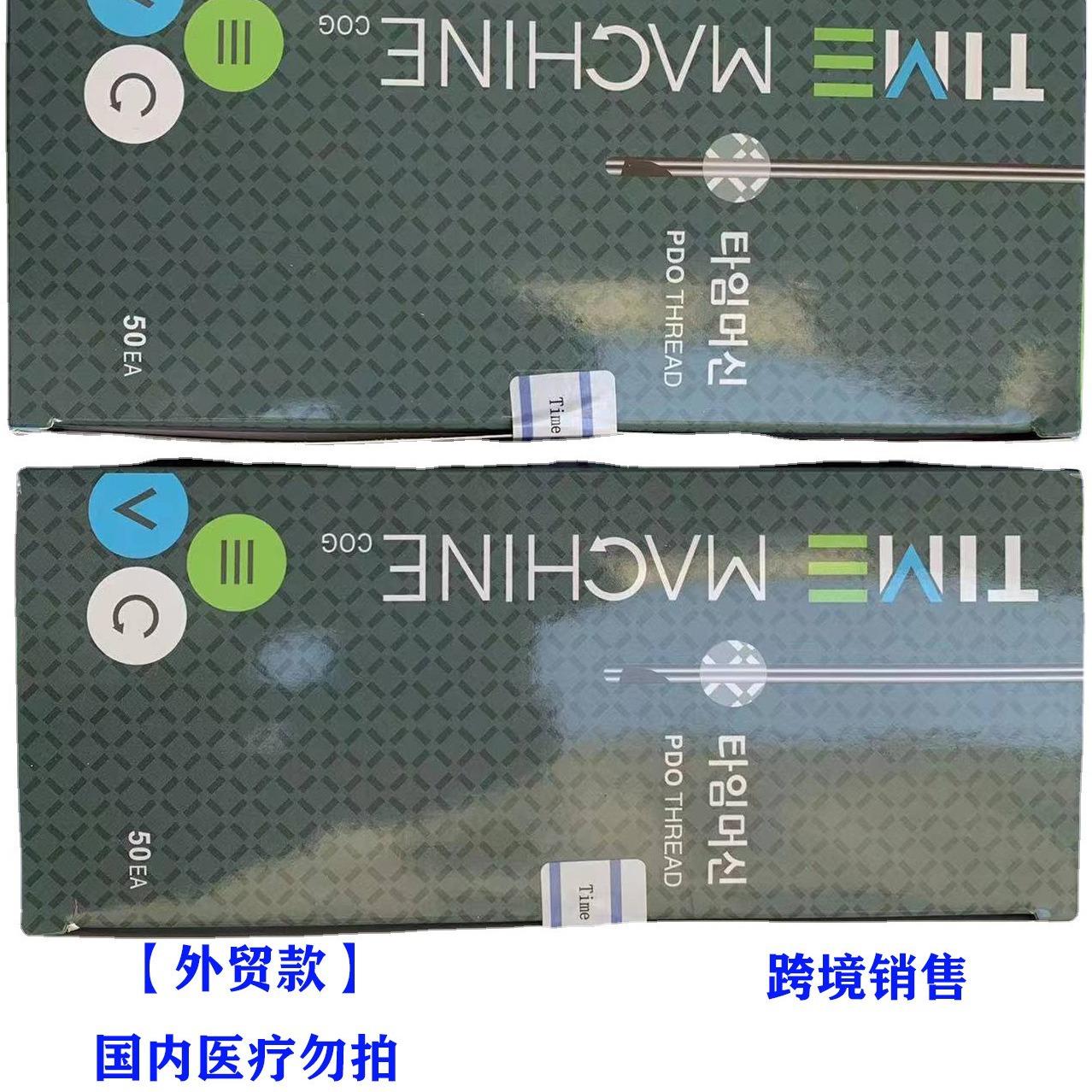 Aguja de la aguja de acero inoxidable de alta calidad tubo sin costura tubo capilar de forma especial 14G16G18G21G22G23G25G27G