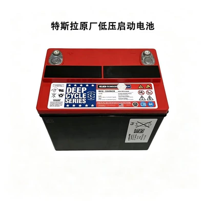 Brand new original Tesla low-voltage starting battery 12V, compatible with Model X, S, Y, lead-acid battery