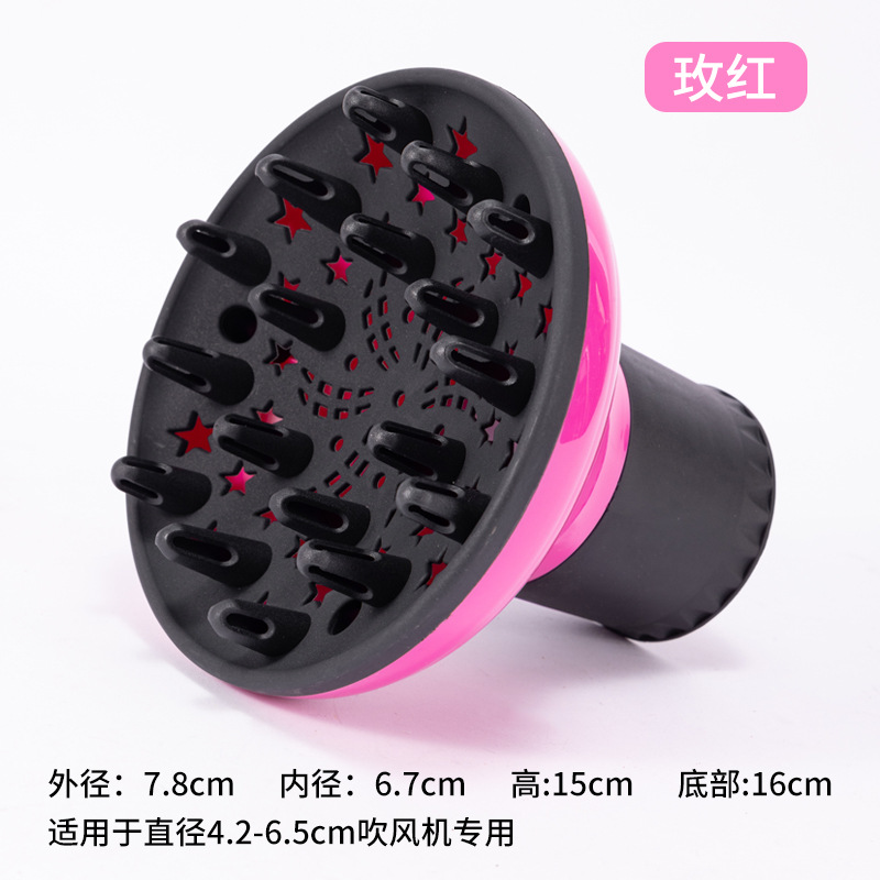새로운 헤어드라이어 윈드 후드 대형 로즈 레드