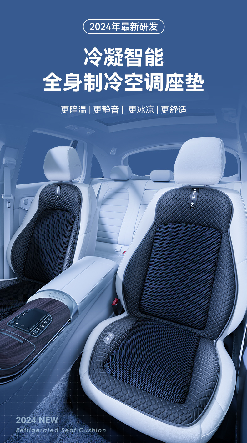 Summer car cushion ventilation seat cushion car seat cushion car cushion Ice Silk cool cushion half pack four seasons Universal