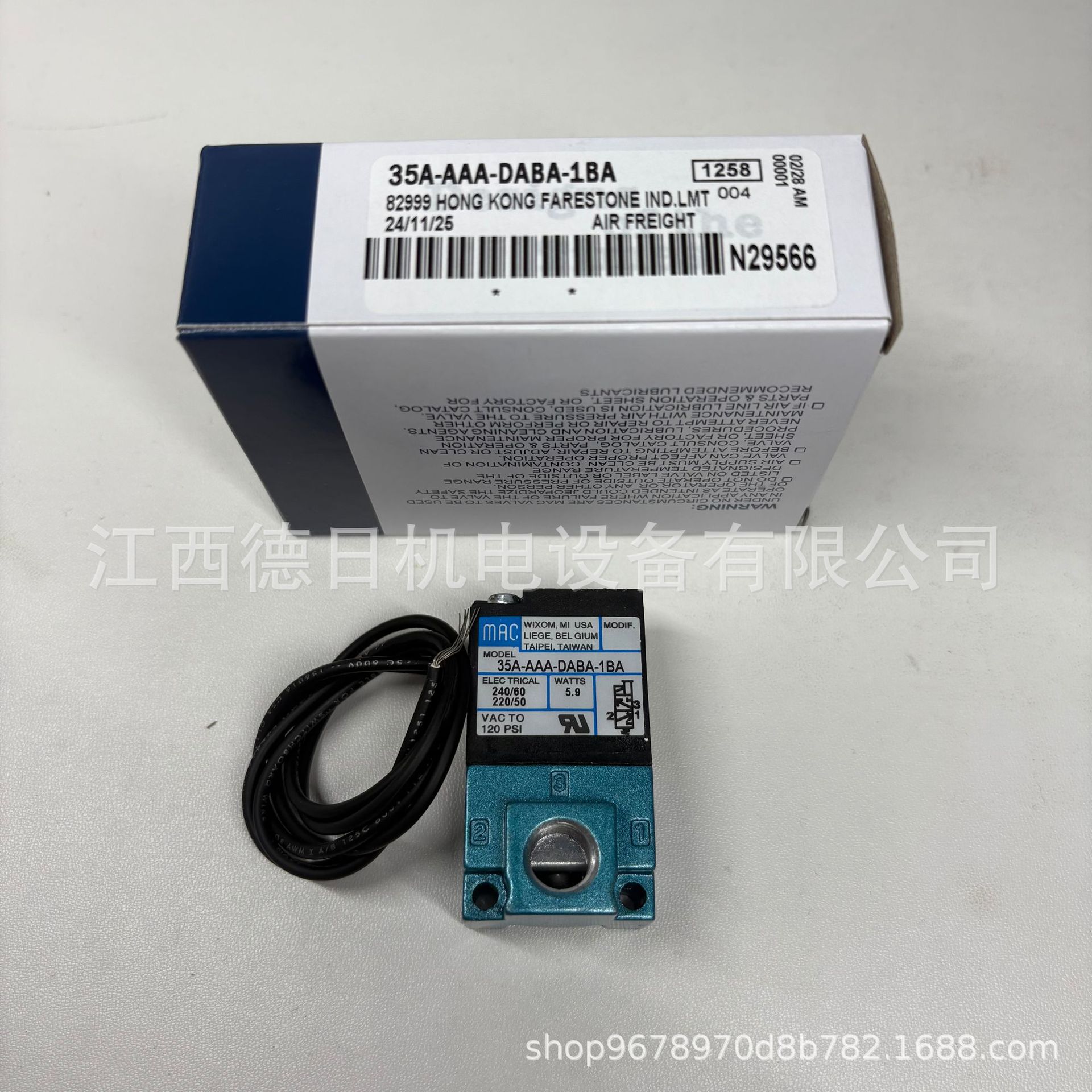 35A-AAA-DABA-1BA  MAC电磁阀#现货实拍咨询议价