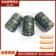 80V10000UF 늽ţǹ Դ늺C ԭb35x50mm