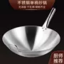 单柄厨房商用多用炒鼎
