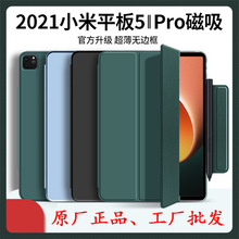 mСƽ5o2021¿ pro11Xp늴