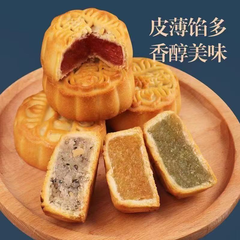 迷你小月饼广式多口味伍仁黑芝麻水果馅中秋节老式传统糕点独立装|undefined
