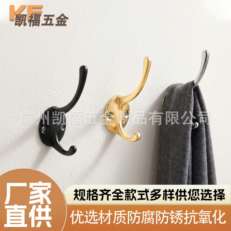 Modern minimalist clothes hook, no-drill adhesive wall-mounted metal coat hook for entryway Modern minimalist clothes hook, no-drill adhesive wall-mounted metal coat hook for entryway