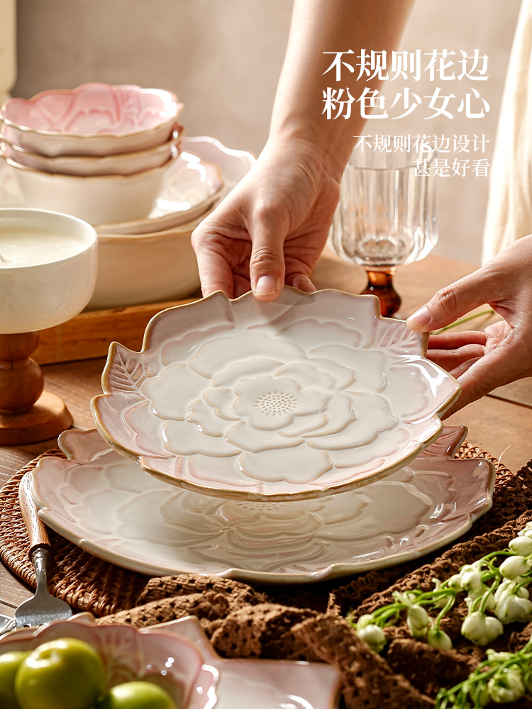 玫瑰渐变中式复古风陶瓷鱼盘子家用菜盘餐具米饭碗菜碟子深盘餐盘