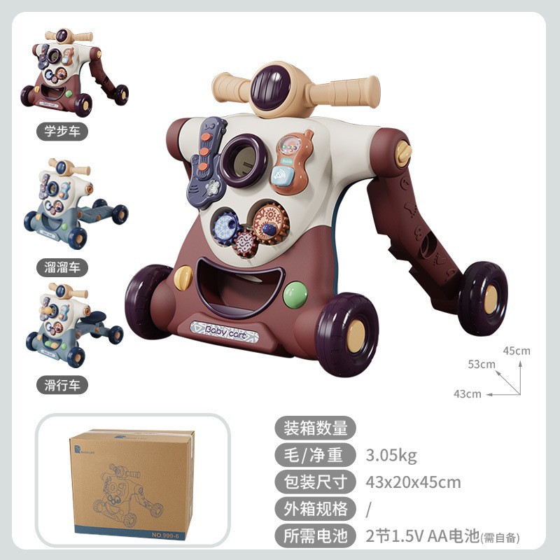 3-in-1 다기능 보행기-레드