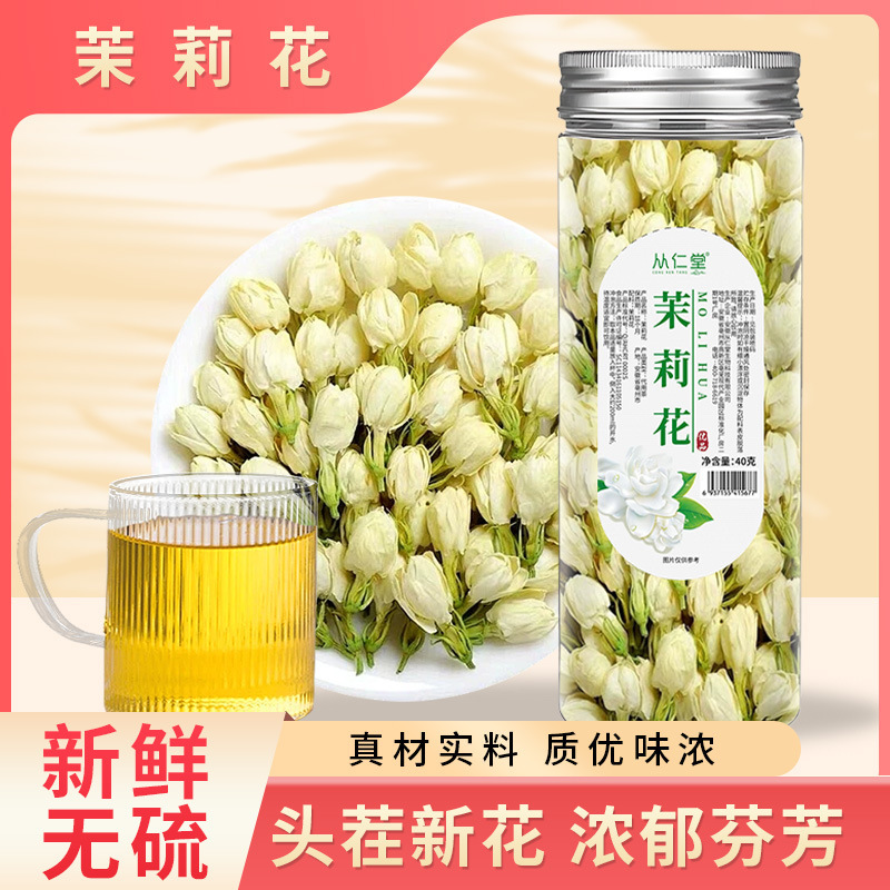 Batch of jasmine dried flower tea canned jasmine dried flower bud substitute tea health tea a generation of hair