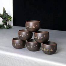 钦州坭兴陶主人杯手工雕刻书法刻字喝水茶杯单个茶艺用品陶瓷餐具