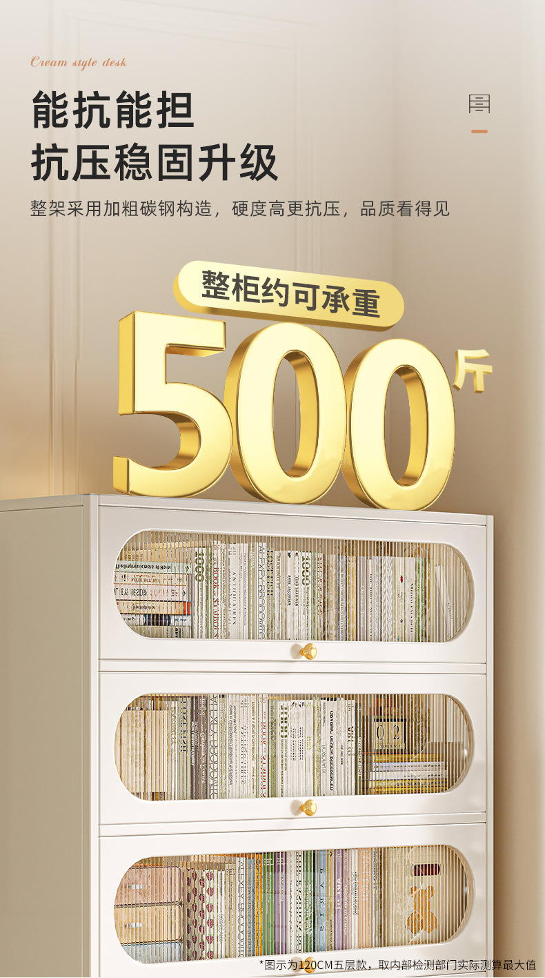 复制_钢制书柜带柜门防尘柜子储物柜儿童家用展示.jpg