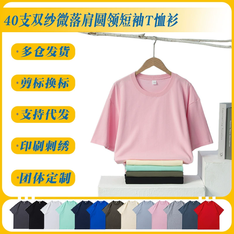 Китай и Германия весом 220 г 40 двойных марль с короткими рукавами с круглым вырезом и короткими рукавами с логотипом