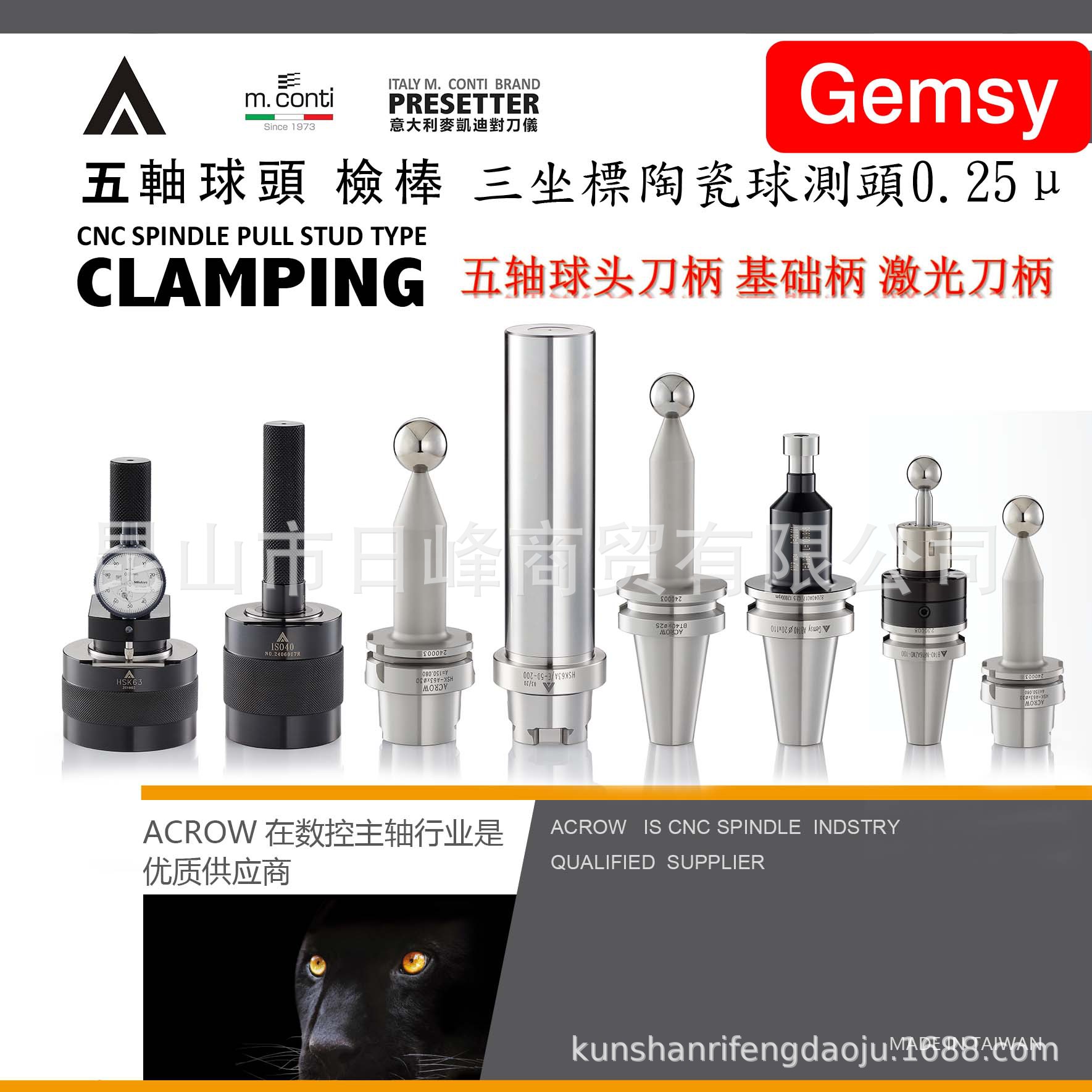 主轴锥度规GEWEFA测试棒Captoc6主轴测试棒psc6测试棒球头测试棒