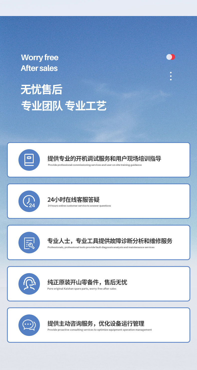 详情-活塞式空压机_13.jpg
