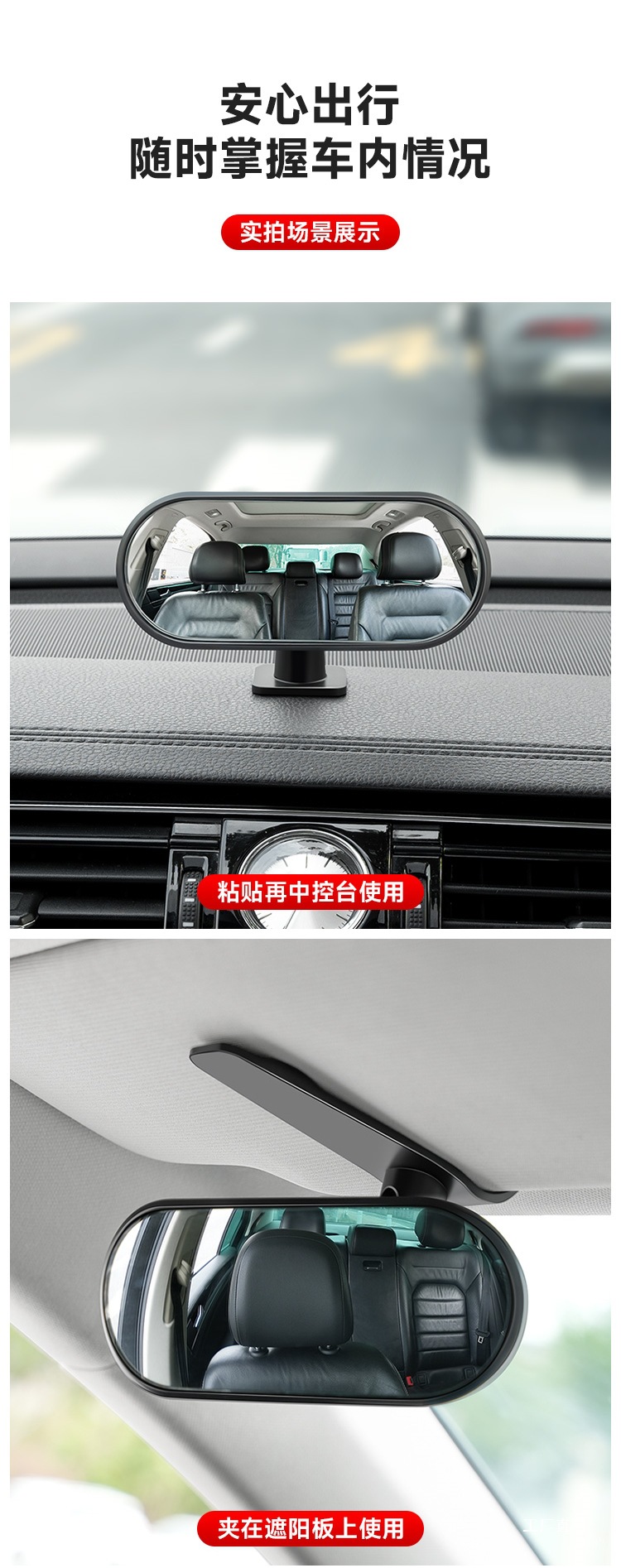Car Interior Rearview Mirror with 360-Degree Rotation for Children ° Sun Visor Fixed Car Baby Mirror Car Rear Observation Mirror