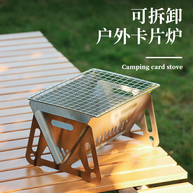 Outdoor folding card stove stainless steel incinerator barbecue stove wood stove camping supplies portable charcoal stove