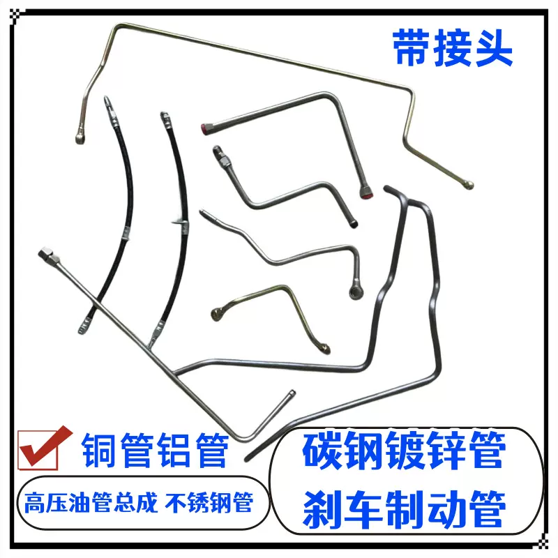 派克EO2form标准24度锥卡套式液压钢管总成 输油输水折弯金属管