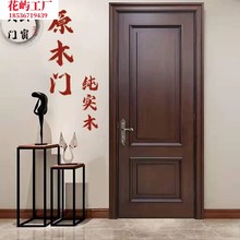 ��ɽɳ����ԭľ�T���S����ľ��ľ���������T���b���g��ľƽ������