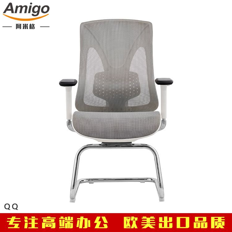 Ergonomic staff chair computer chair comfortable backrest chair office seat E-sports chair Office engineering boss chair