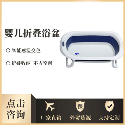 婴儿洗澡盆儿童折叠浴盆家用可坐躺新生儿大号浴盆宝宝泡澡套装|ms