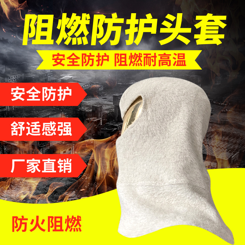Snow Wolf outdoors Hat Ear cap Cold proof Anti-static Flame retardant Fleece Windbreak keep warm Ear