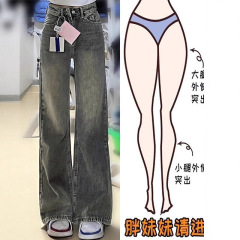 美式复古直筒牛仔裤女秋季新款胖妹妹mm高腰遮胯宽松显瘦阔腿长裤
