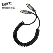 ȫ����Type-C���ɔ����� PD��侀 USB3.1�֙C�Pӛ����X8KͶ����