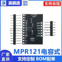 Consumer digital capacitive touch sensor-1688 procurement guide