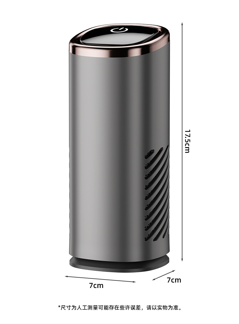 Car Purifier Negative Ion Air Purifier Household Odor Removal Air Purifier Cross-Border Factory Source