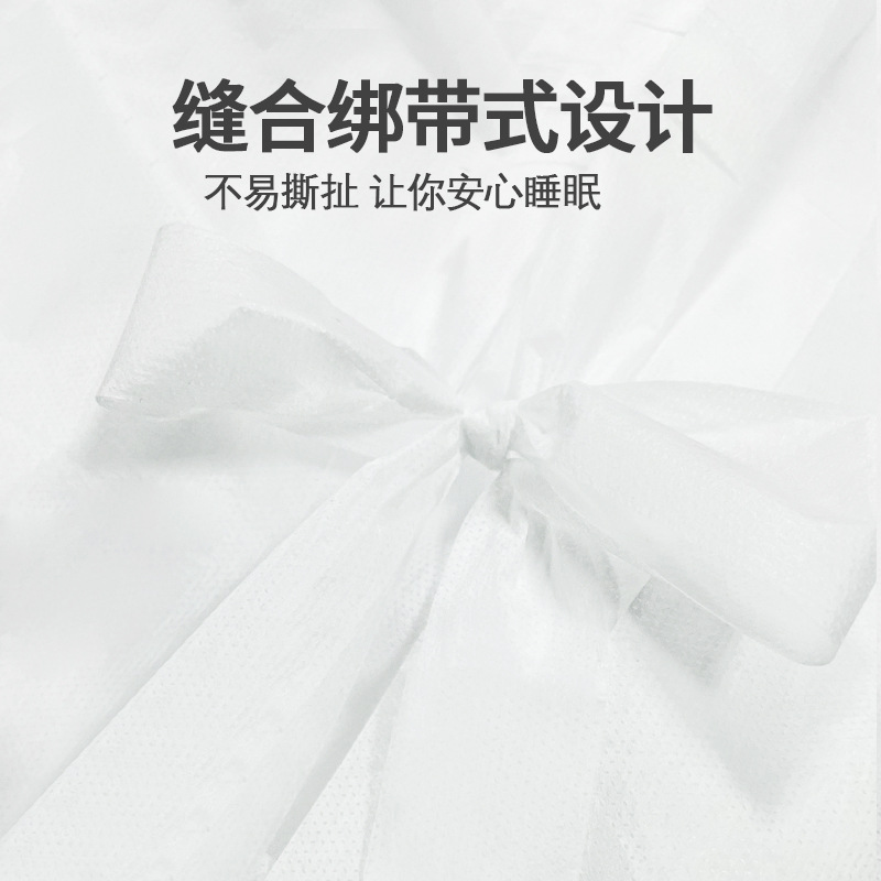 One-piece three-piece dirty-proof wash-free pillowcases beauty salon skin-friendly comfortable bed sheets business trips travel sleep naked duvet cover