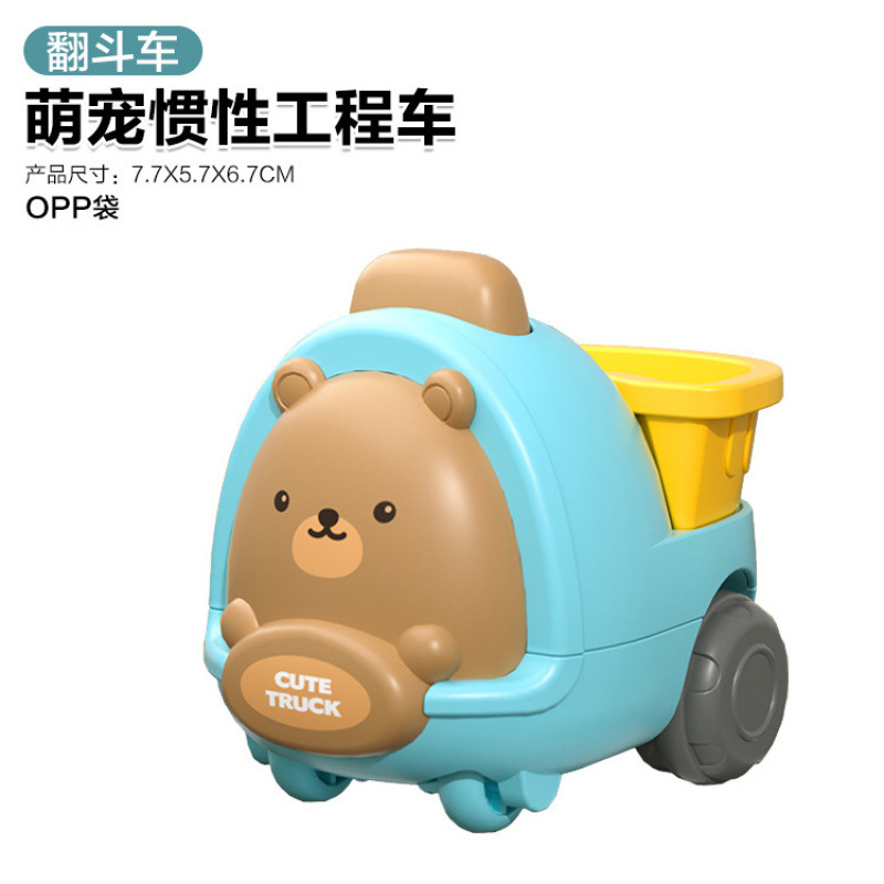 [OPP백-관성모델] 블루덤프트럭-귀여운 애완동물 엔지니어링 차량 40g