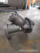 厂家销售Y型过滤器T型过滤器蓝式过滤器等