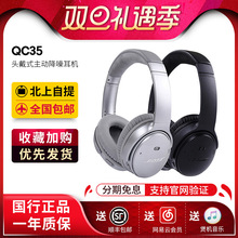 BOSE QC35^ʽo{CQuietComfort35II \Ӷm