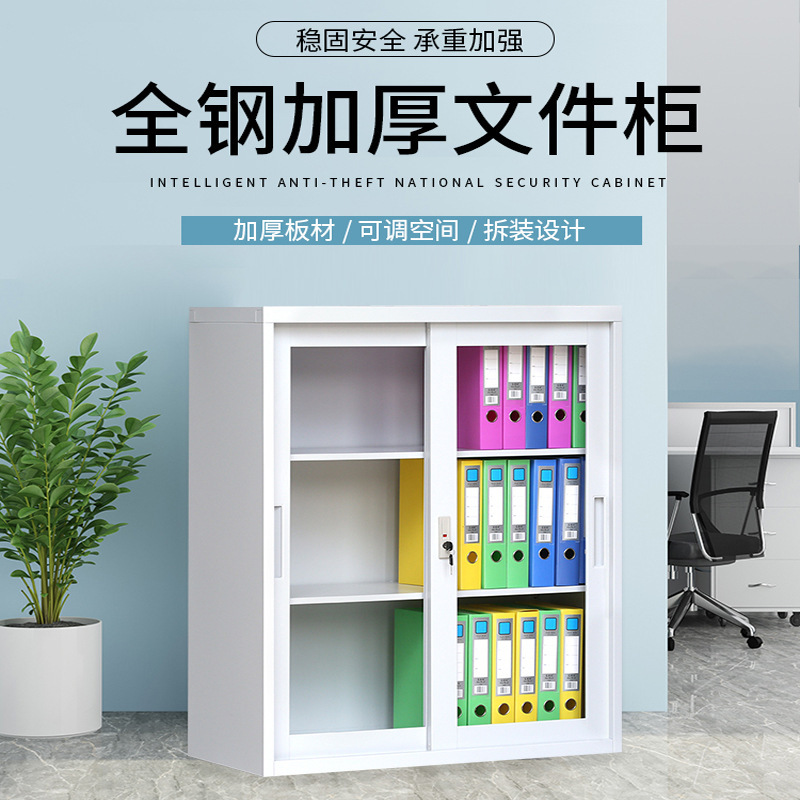 Iron Filing Cabinet File Cabinet Small Split Low Cabinet Office Floor Cabinet Storage Cabinet Tool Cabinet with Lock Cabinet