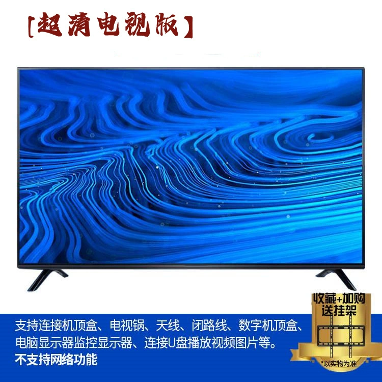 Smart TV, 32 inch, 55 inch, 43 inch, 50 inch, 65 inch