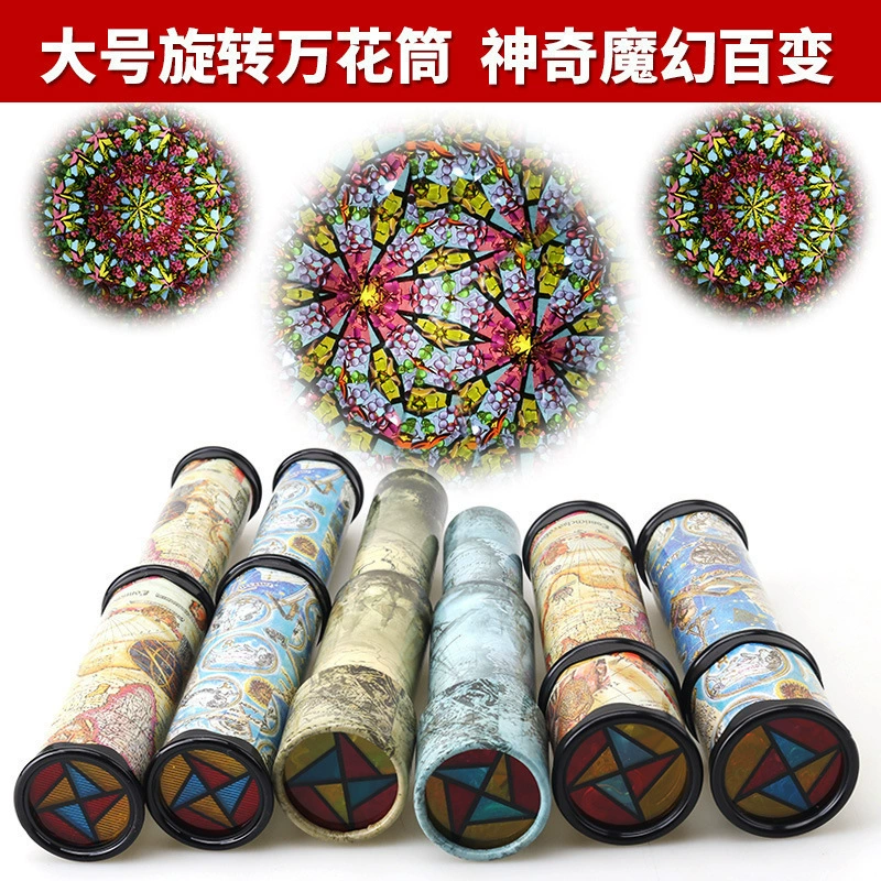 Big rotating magic kaleidoscope, variable adjustable toy for kindergarten, wholesale