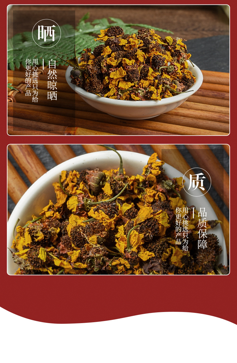 Snow Chrysanthemum Dried Flowers (Coreopsis tinctoria) — Xinjiang Kunlun Snow Chrysanthemum Herbal Tea specifications