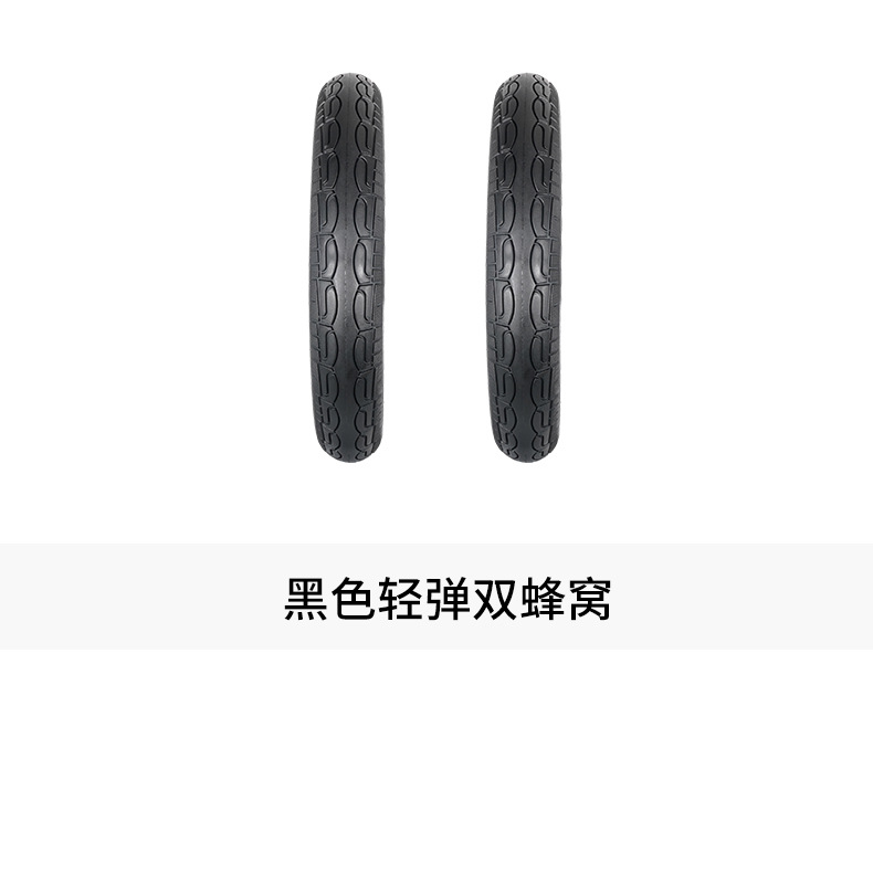 14x2.125轻弹双蜂窝_12.jpg