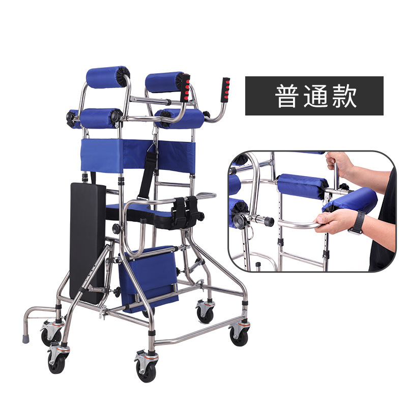 高齢者用リハビリ歩行器、大人用歩行器、歩行補助具、下肢トレーニングリハビリスタンド|undefined