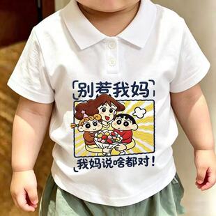 �ҋ��ѽ�����]������~��ͯȤζӡ����ͨ2026100��POLO�I����T��
