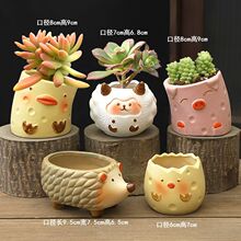 多肉花盆陶瓷手绘复古透气植物花器网红便宜清仓拼盘肉肉