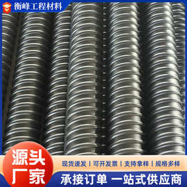 HDPE桥梁预应力塑料波纹管穿钢绞线螺旋管黑色螺旋塑料波纹管厂家